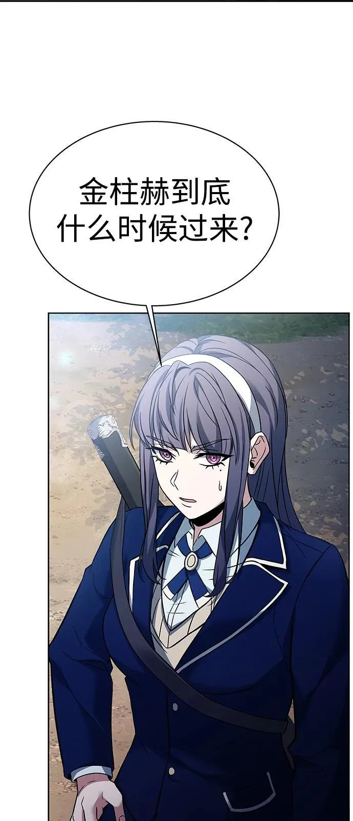 第35话 第30页