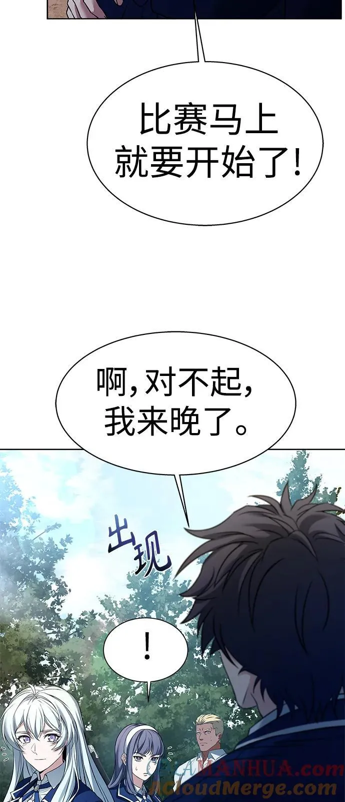 第35话 第31页