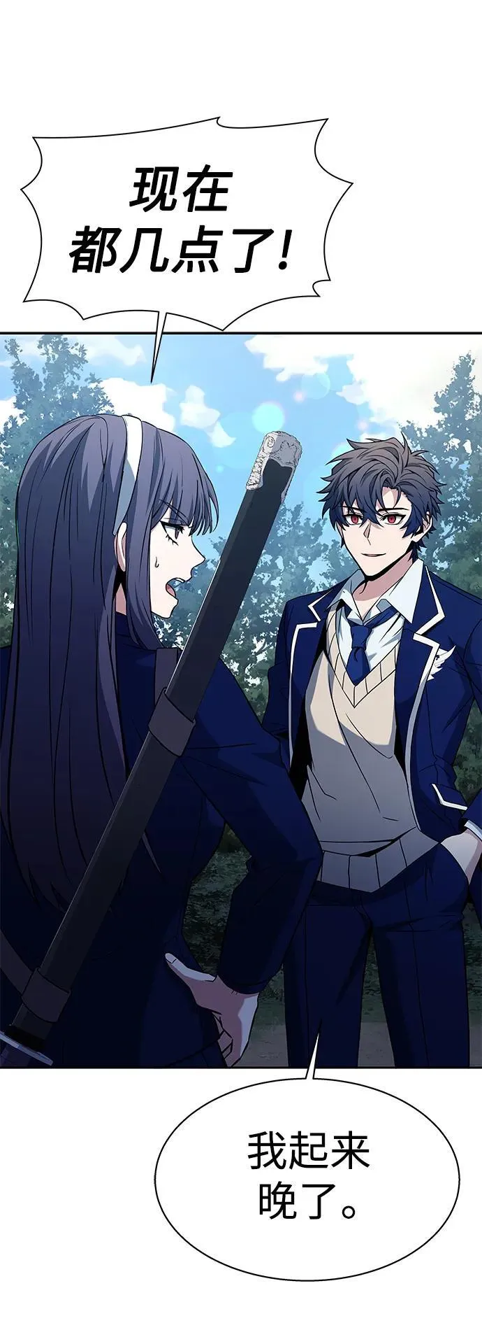 第35话 第33页