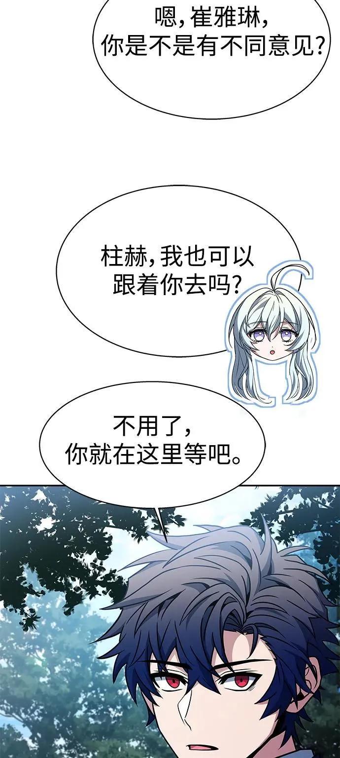 第35话 第41页