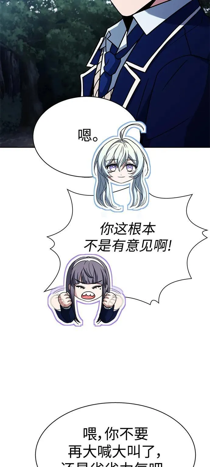 第35话 第42页