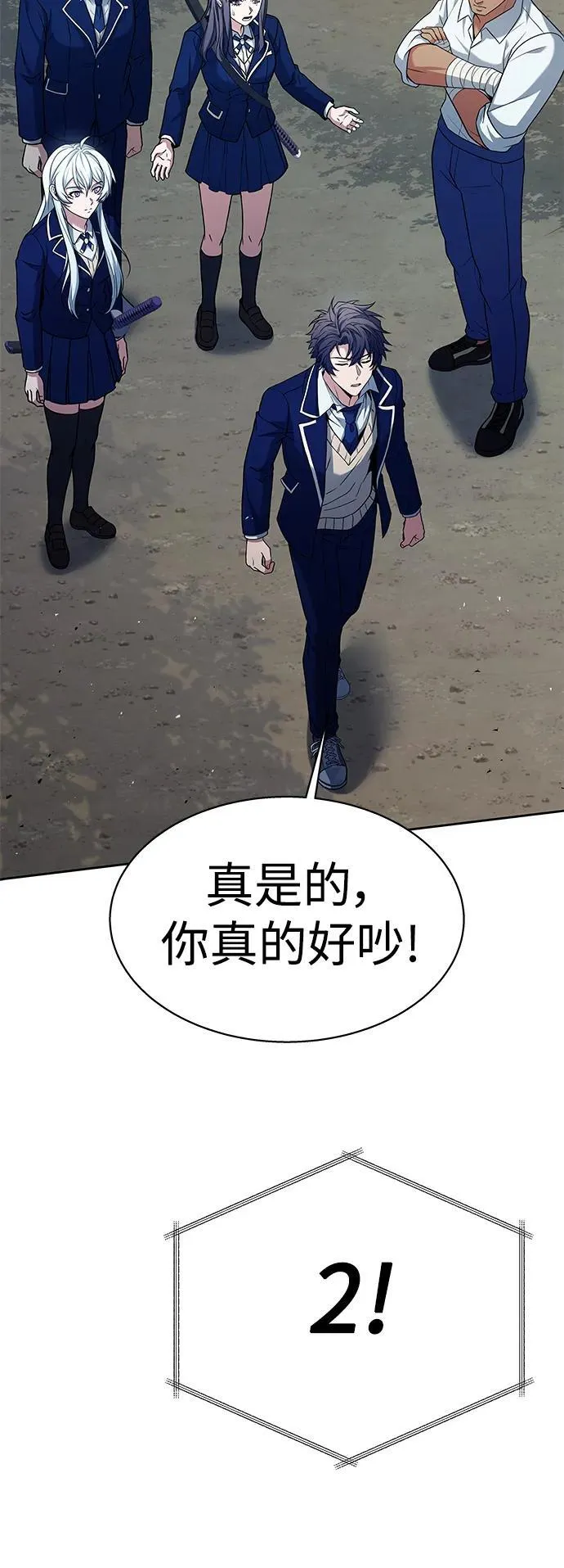 第35话 第47页