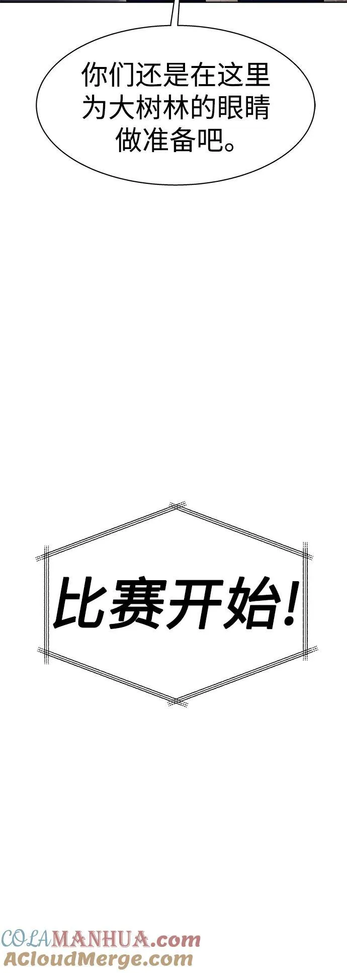 第35话 第49页