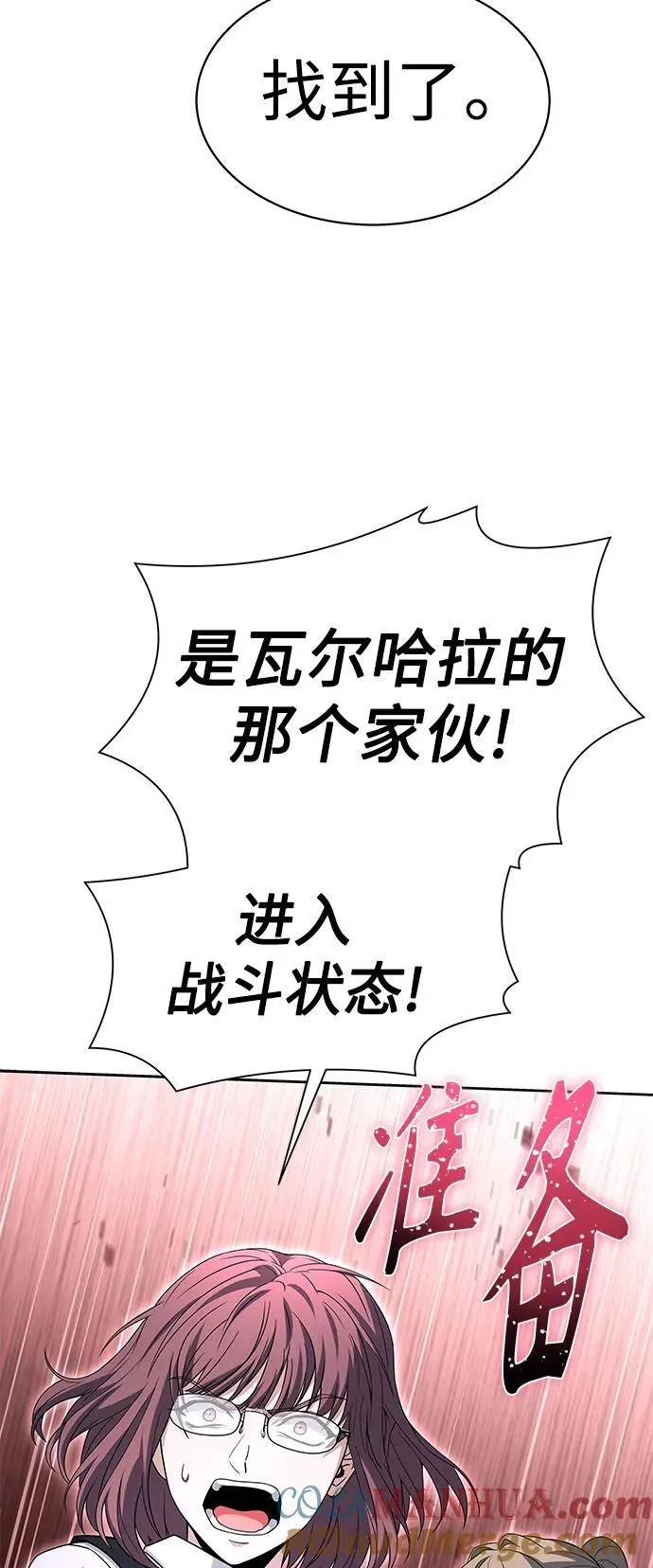 第35话 第52页