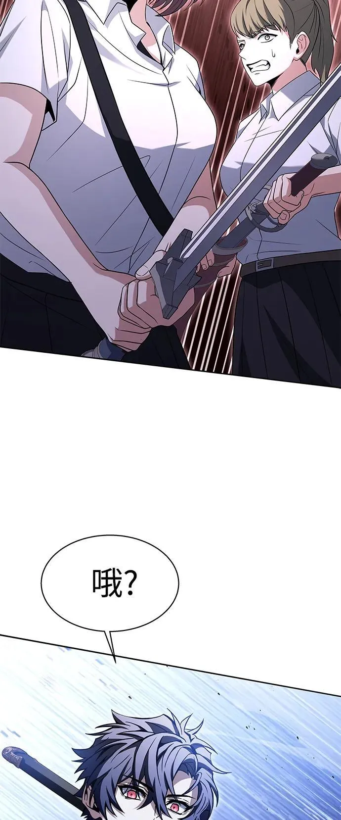 第35话 第53页