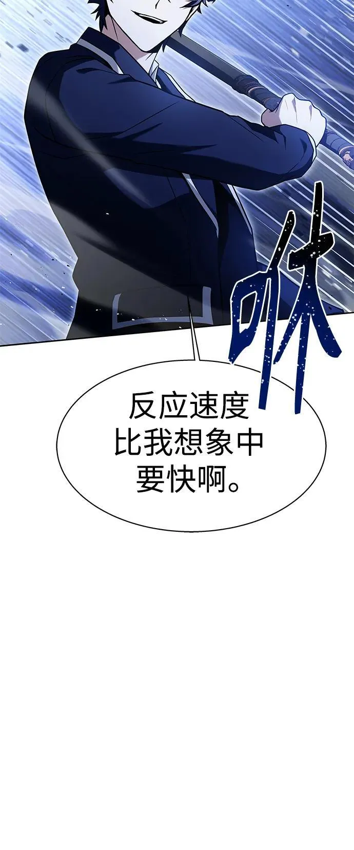 第35话 第54页