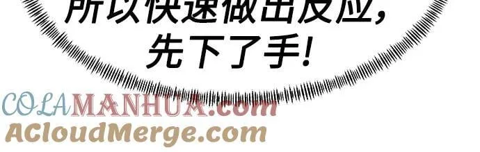 第35话 第58页