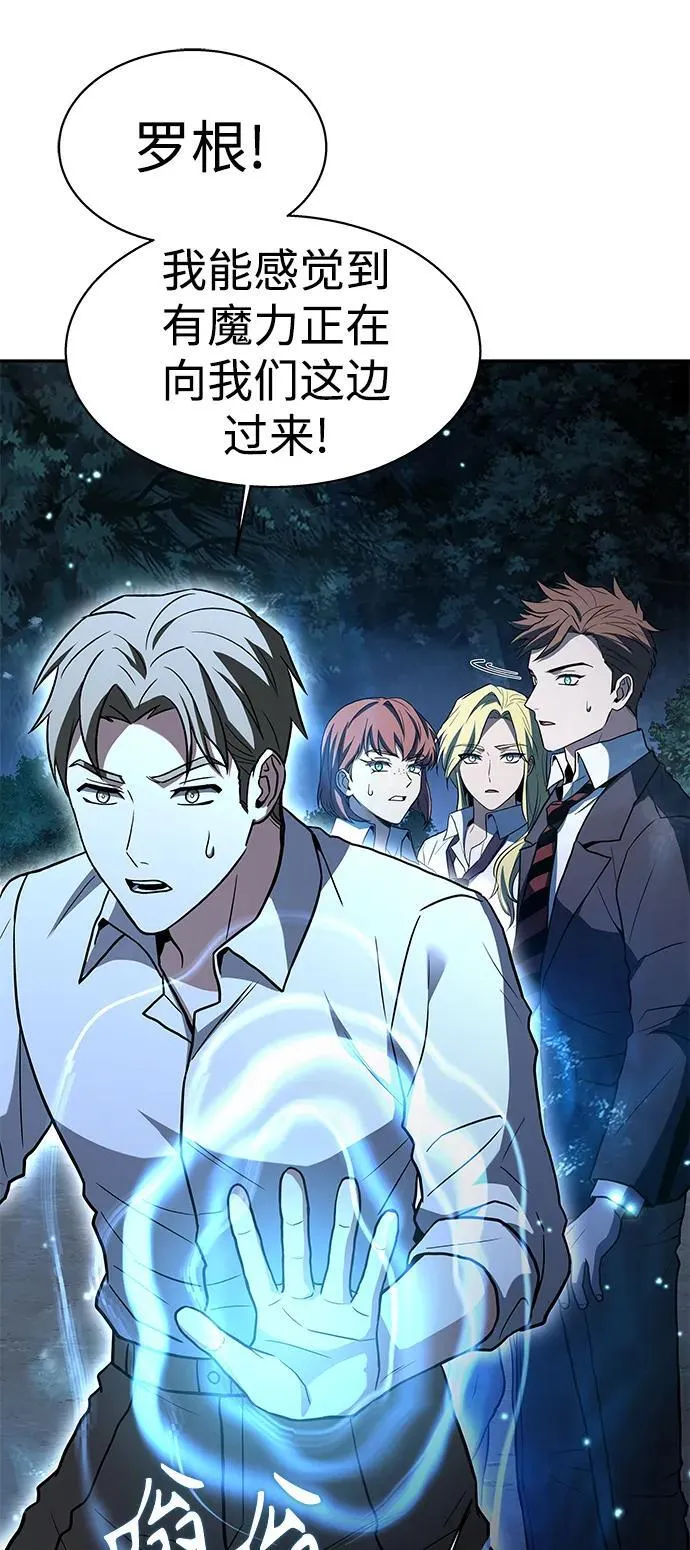 第35话 第59页