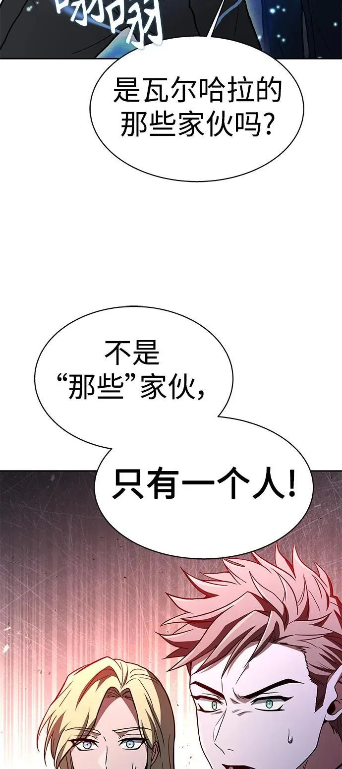 第35话 第60页