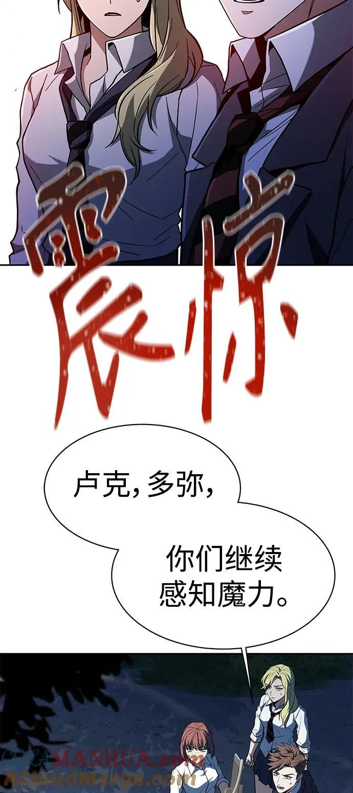 第35话 第61页