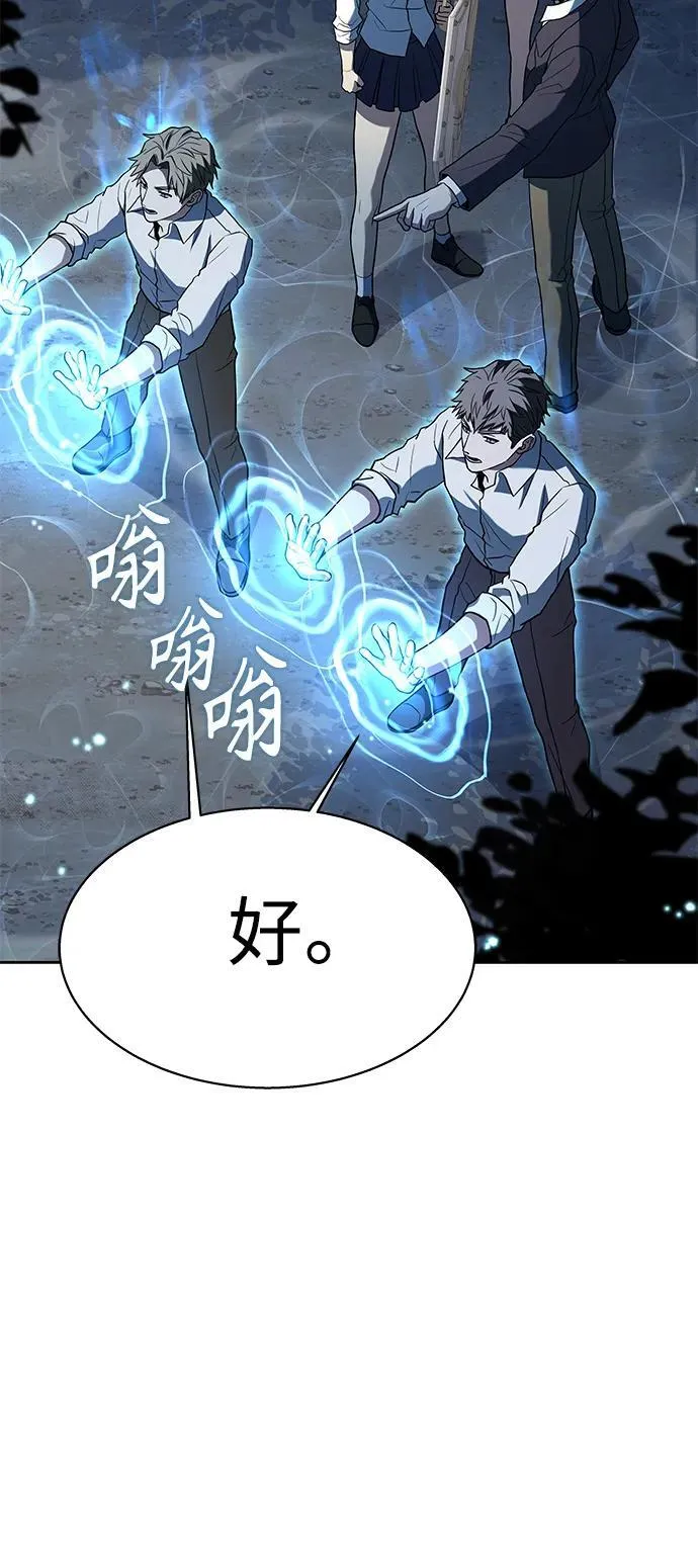 第35话 第62页
