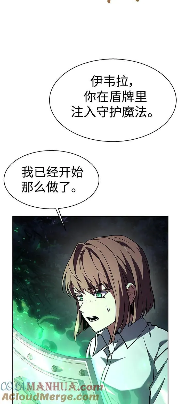 第35话 第64页