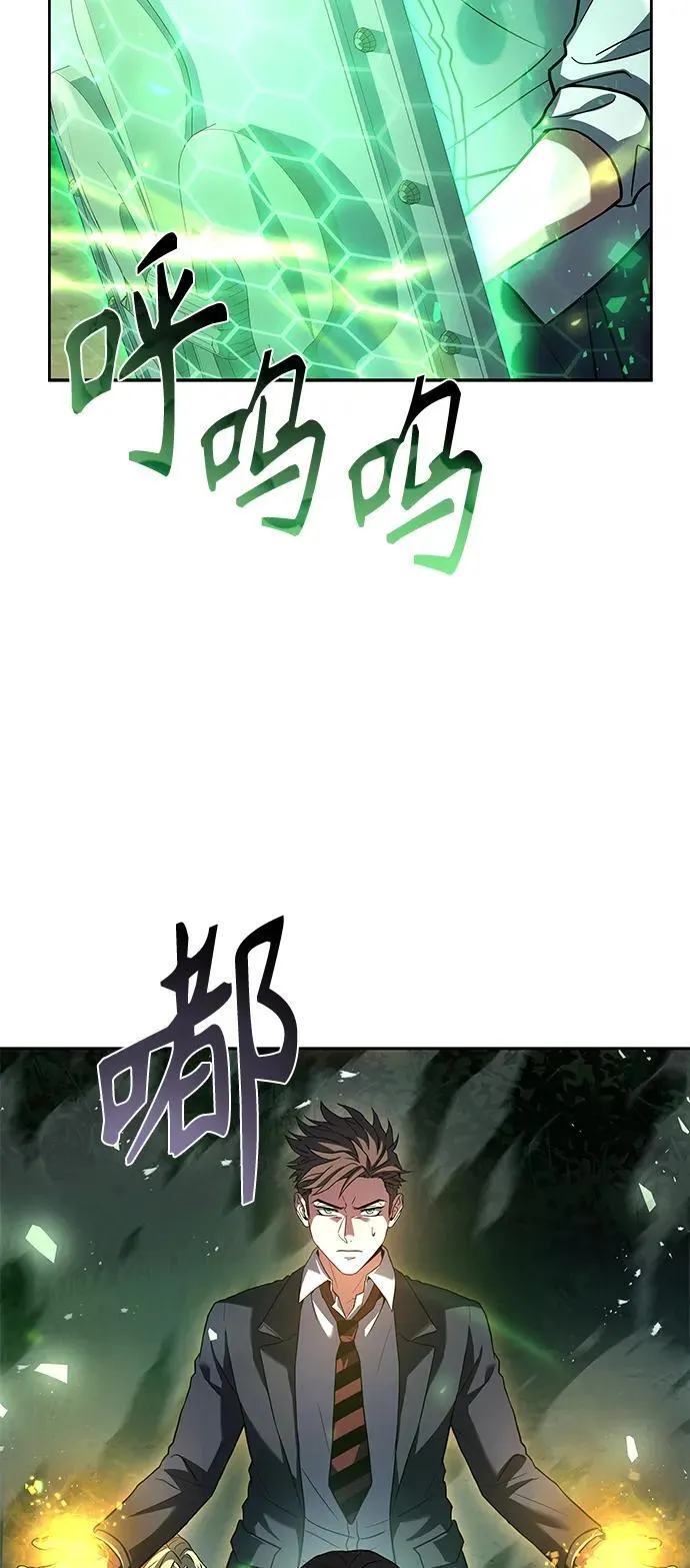 第35话 第65页