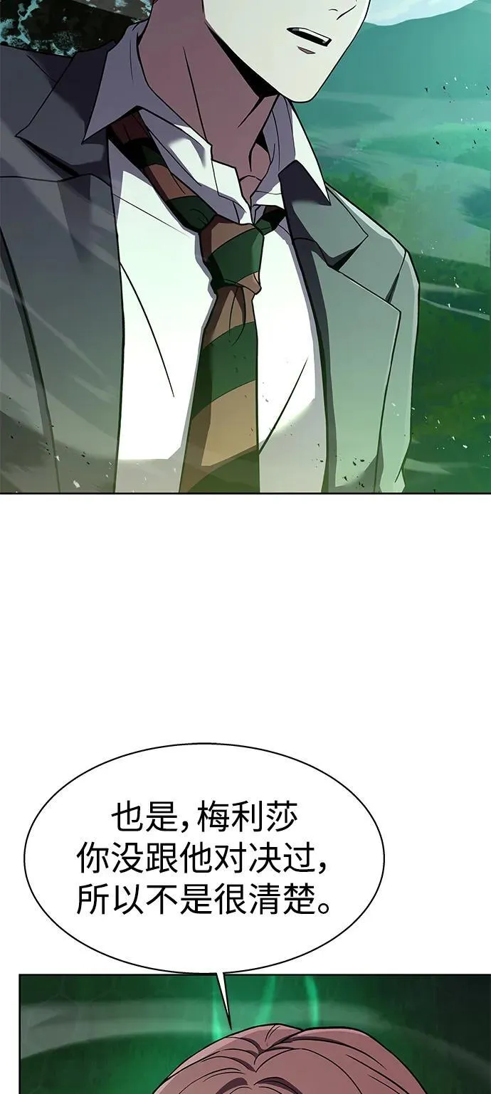 第35话 第69页