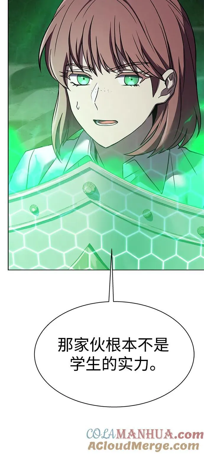 第35话 第70页