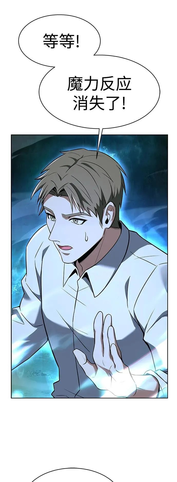 第35话 第72页