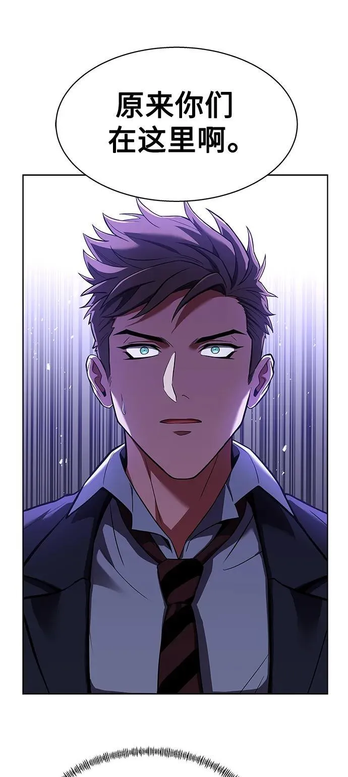 第35话 第77页