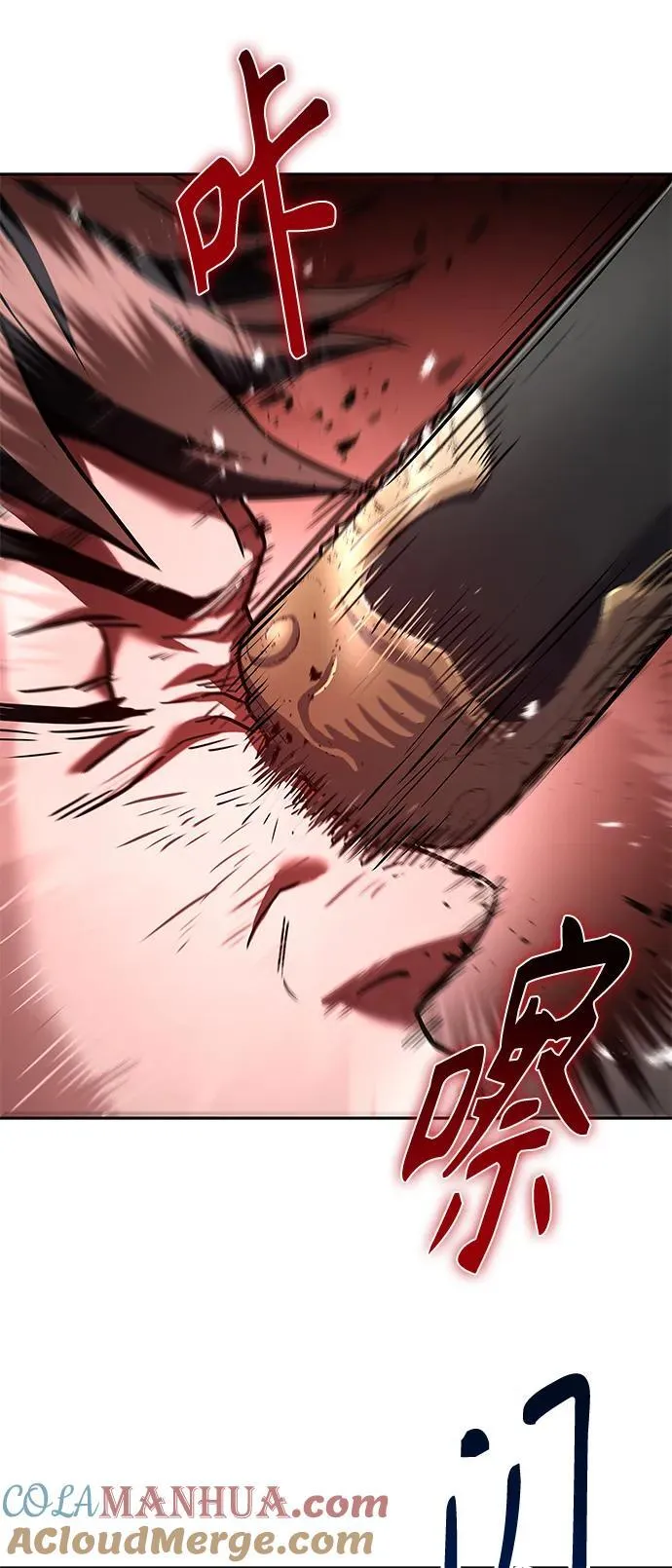 第35话 第79页