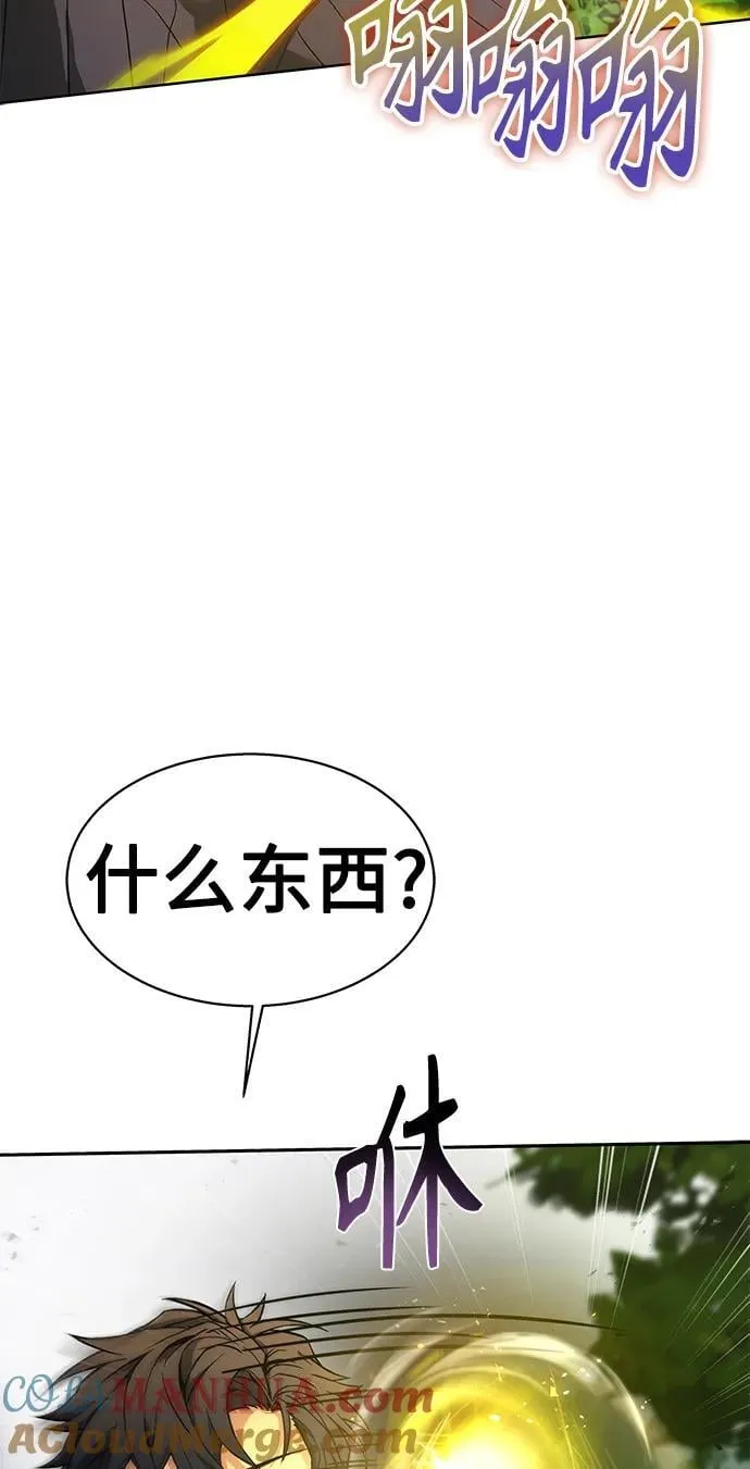 第35话 第85页