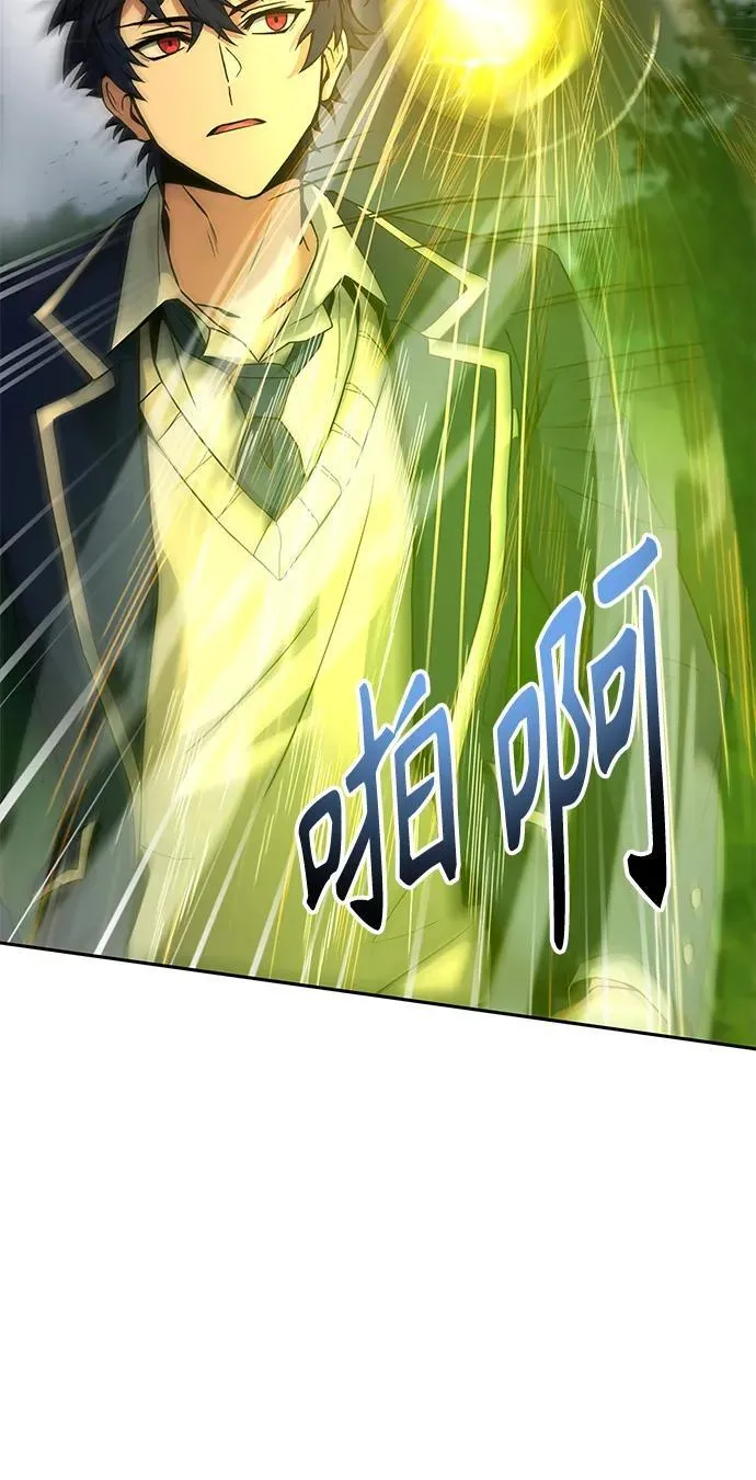 第35话 第86页