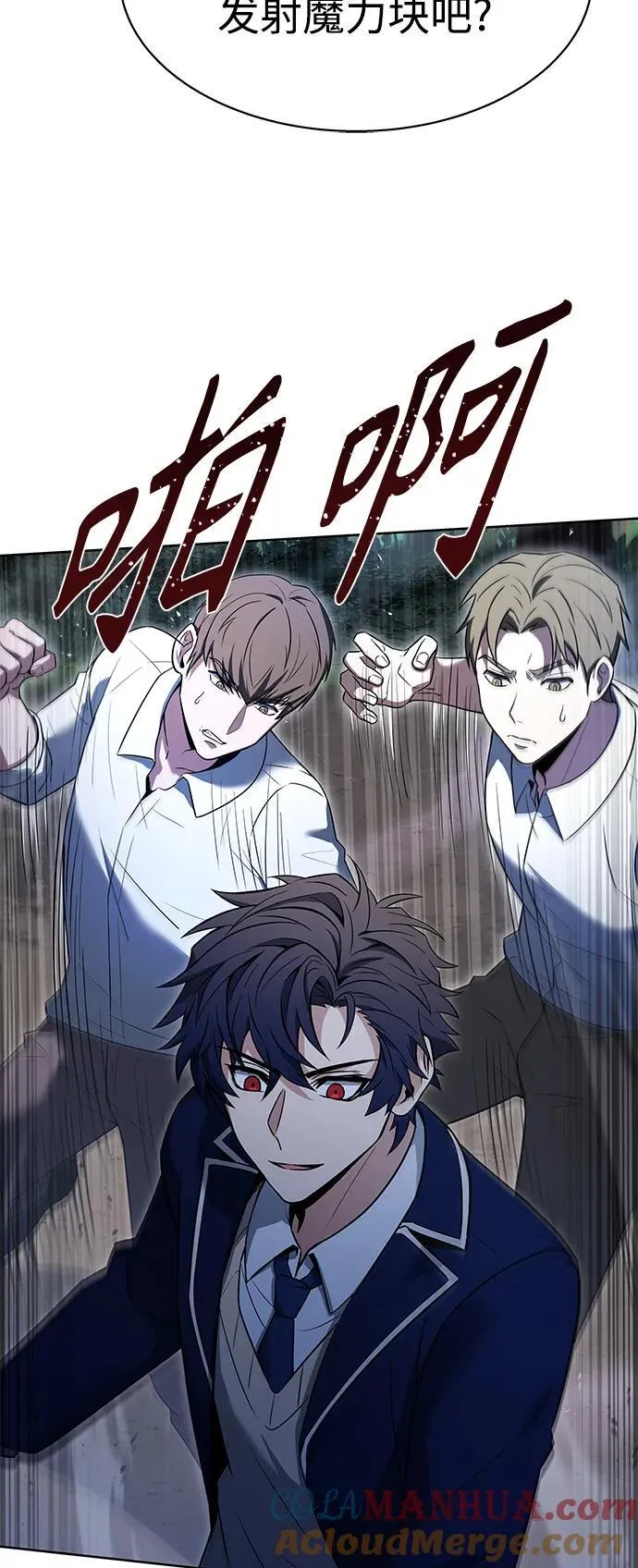 第35话 第88页