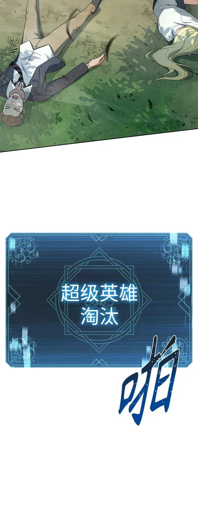第35话 第93页