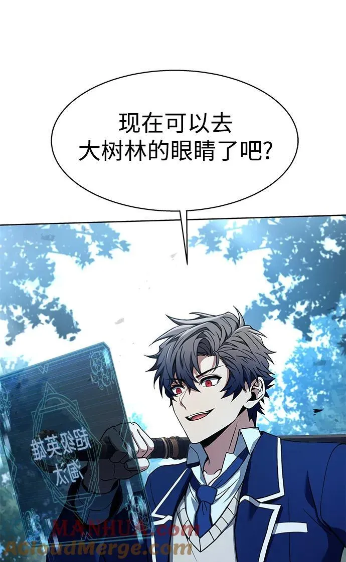 第35话 第94页