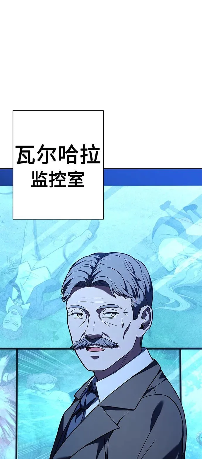 第36话 第2页