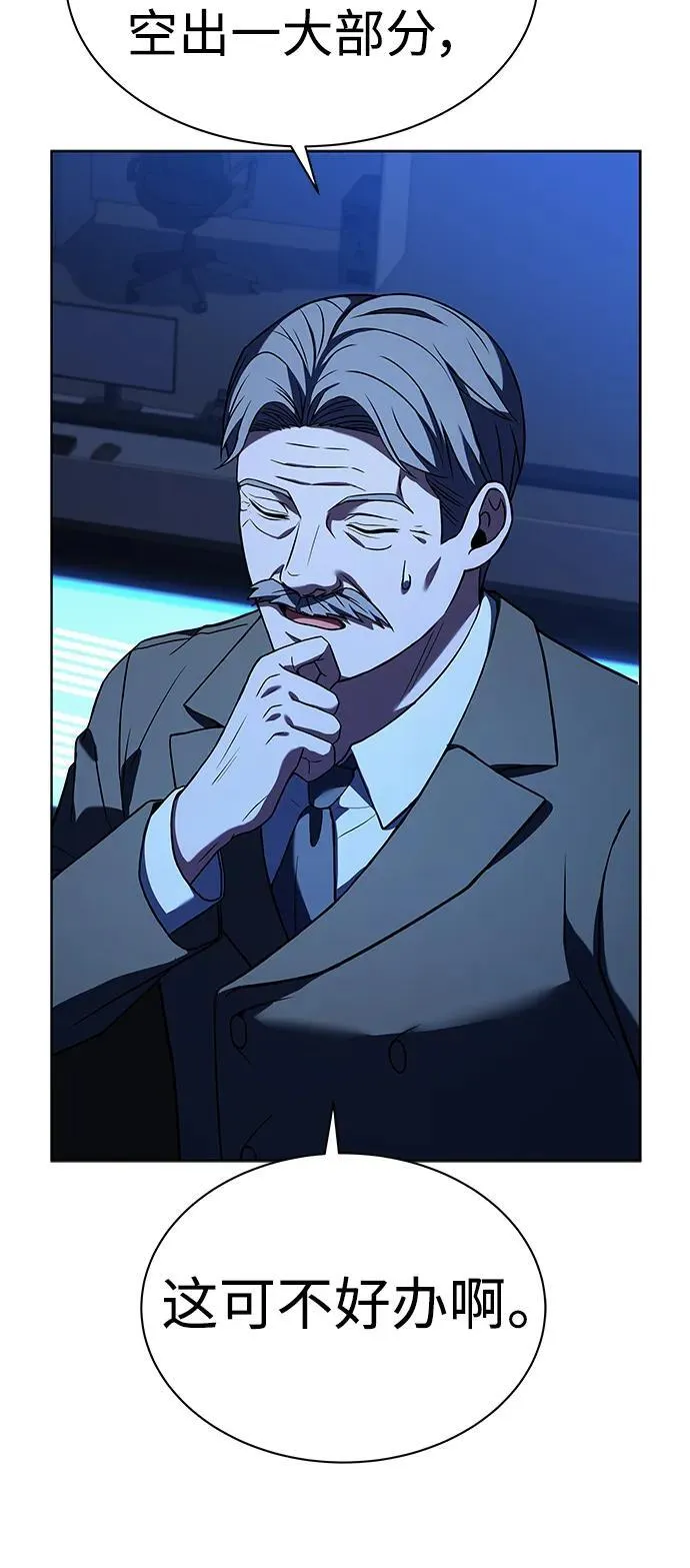 第36话 第5页