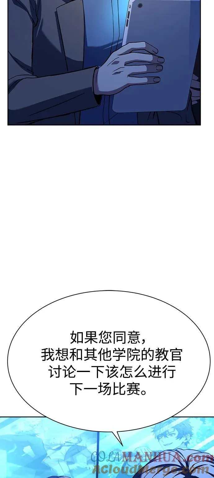 第36话 第7页