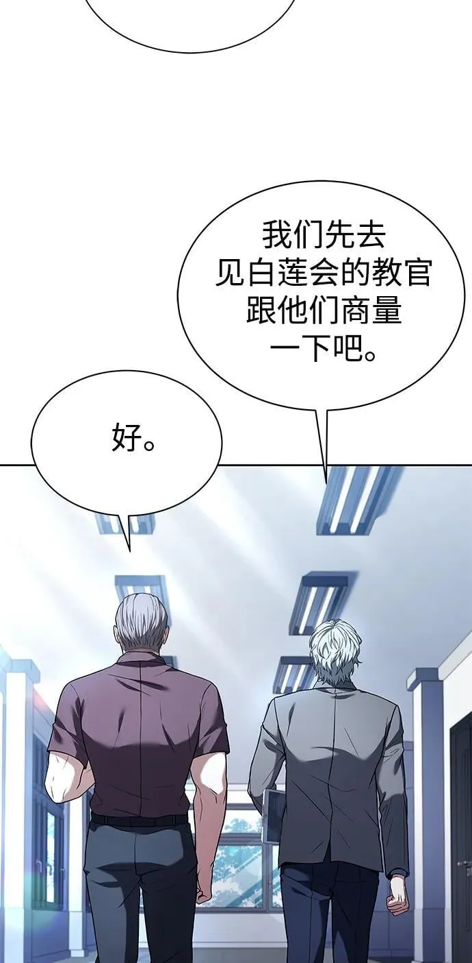 第36话 第17页