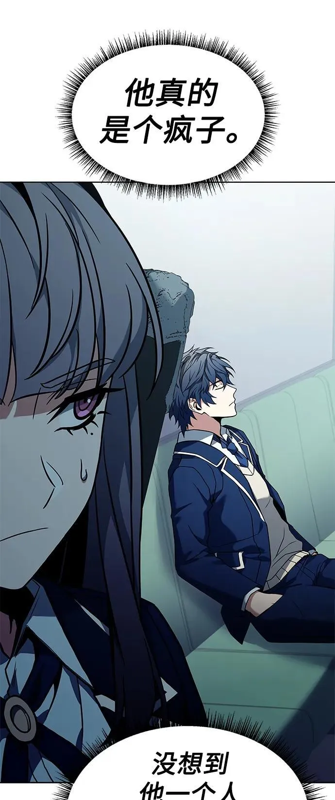 第36话 第21页