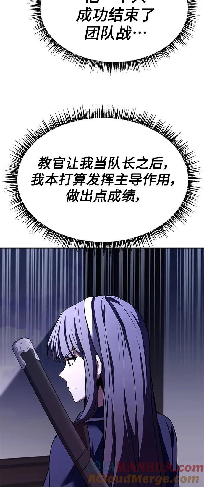 第36话 第22页