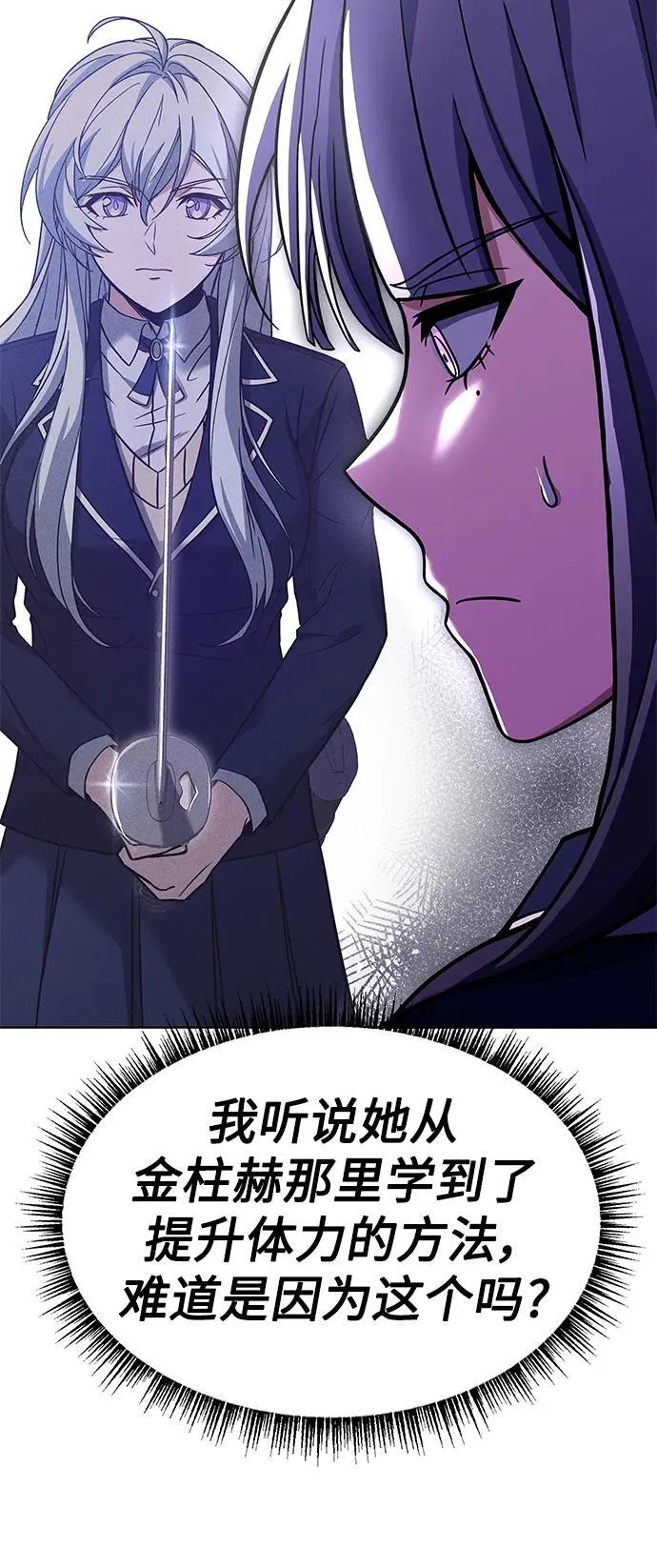 第36话 第24页