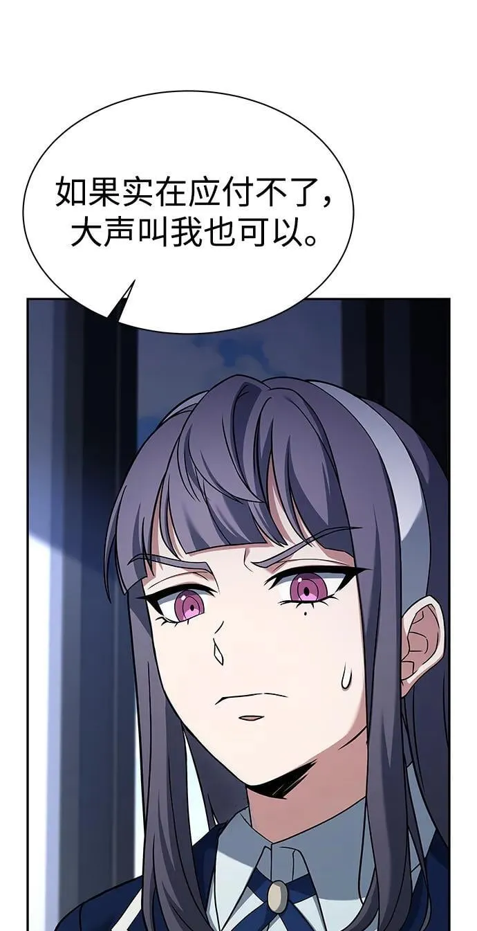 第36话 第32页