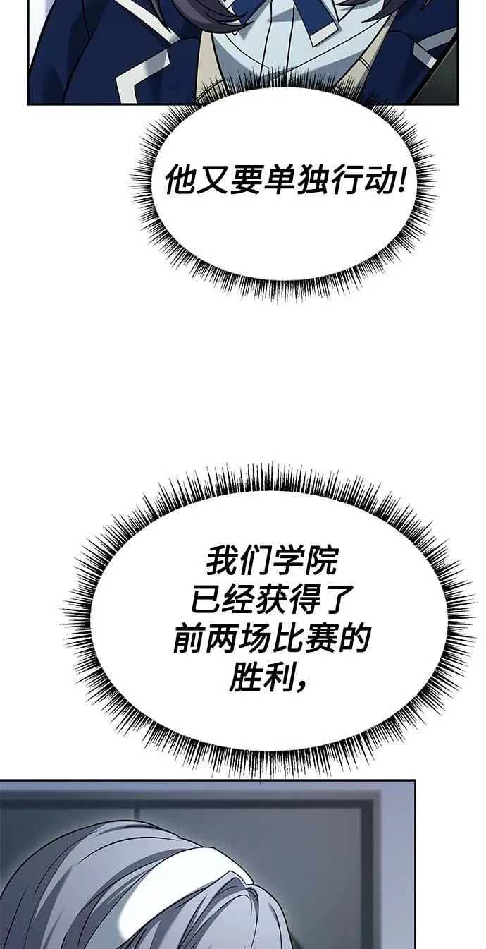 第36话 第33页