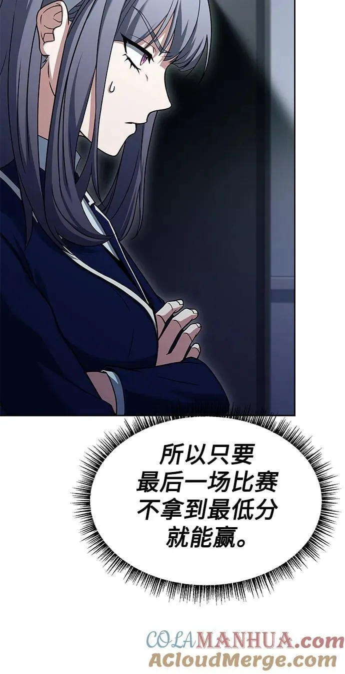 第36话 第34页