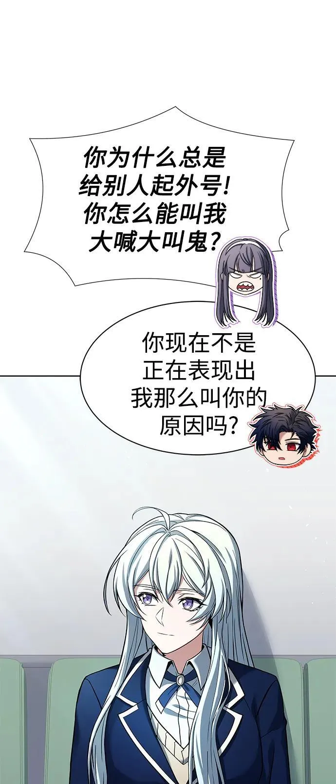 第36话 第38页