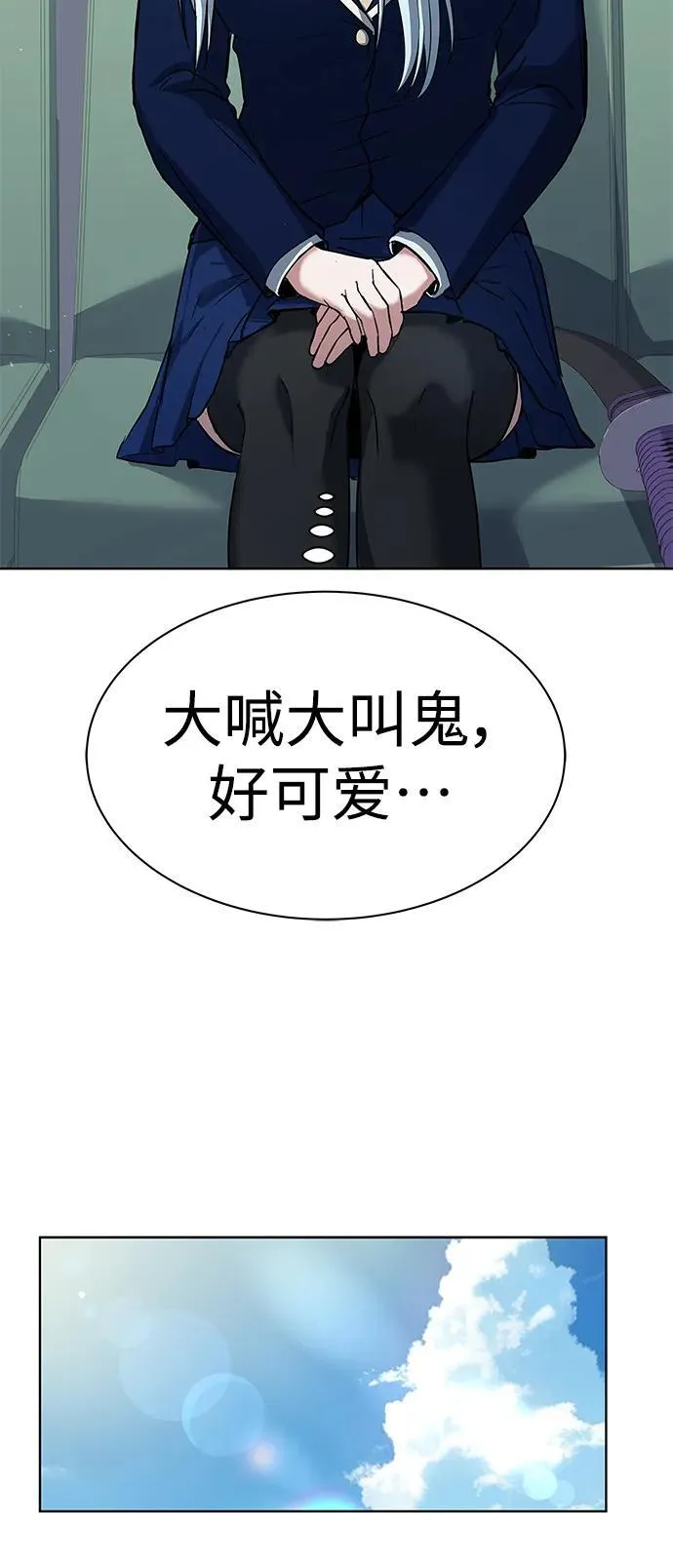 第36话 第39页