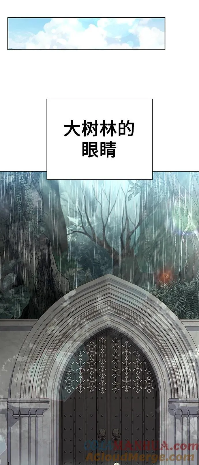第36话 第40页