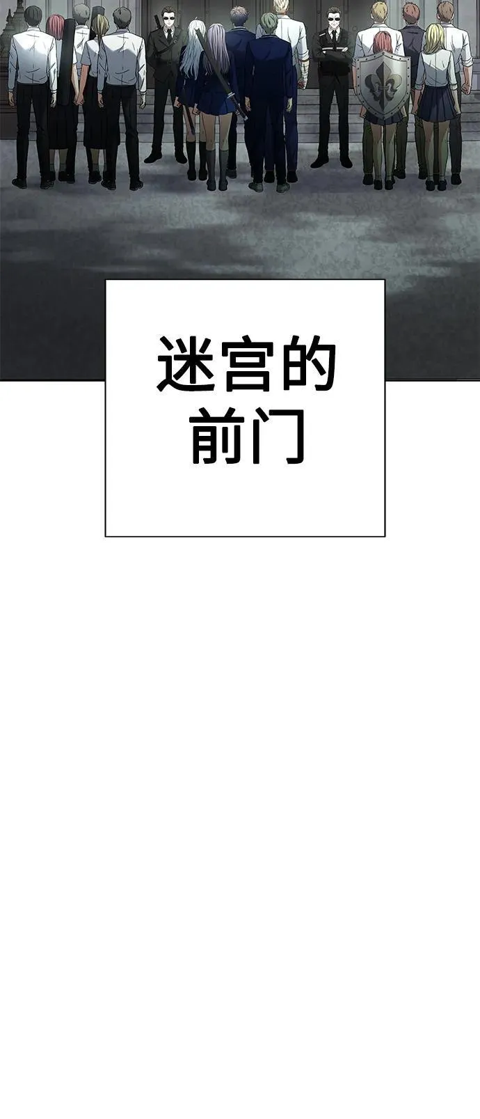 第36话 第41页