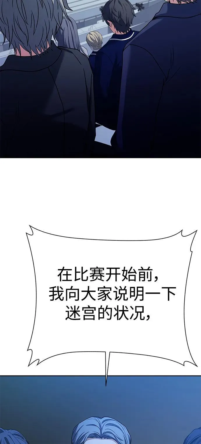 第36话 第44页