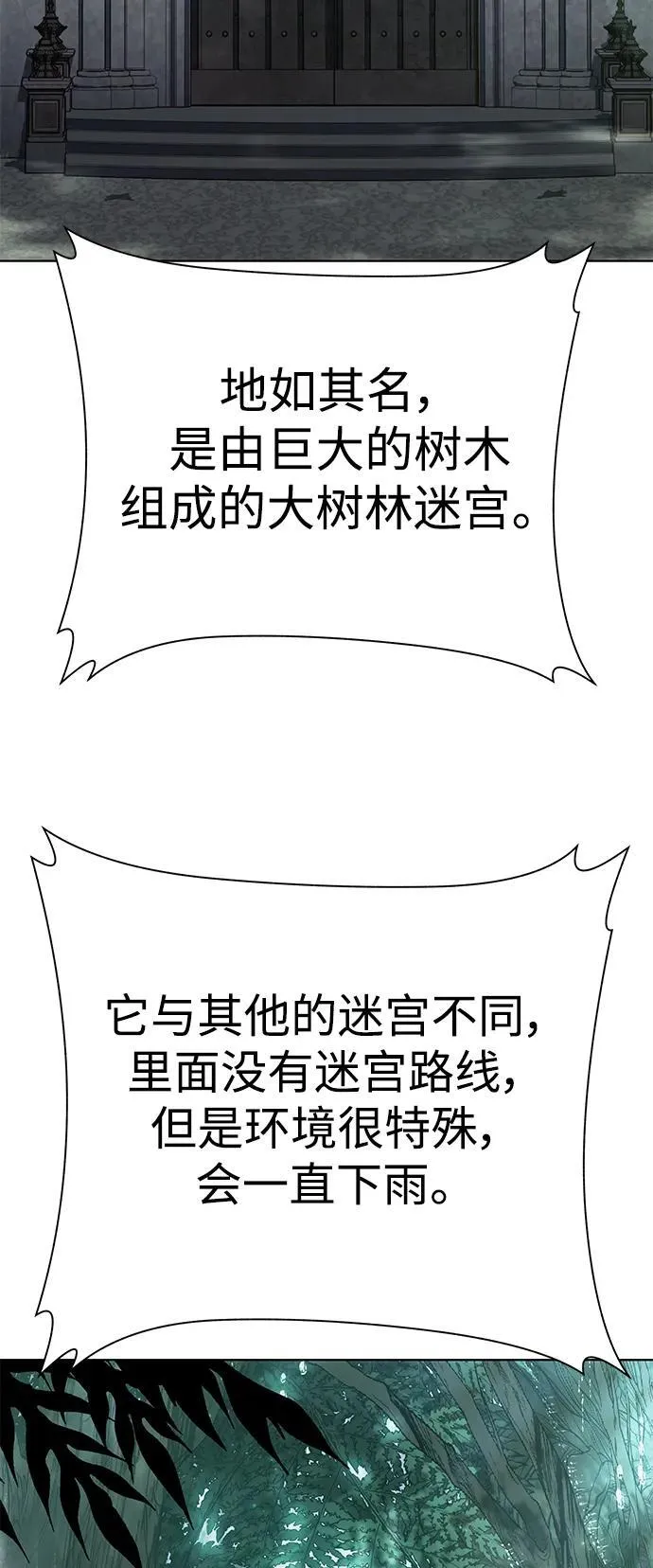 第36话 第47页