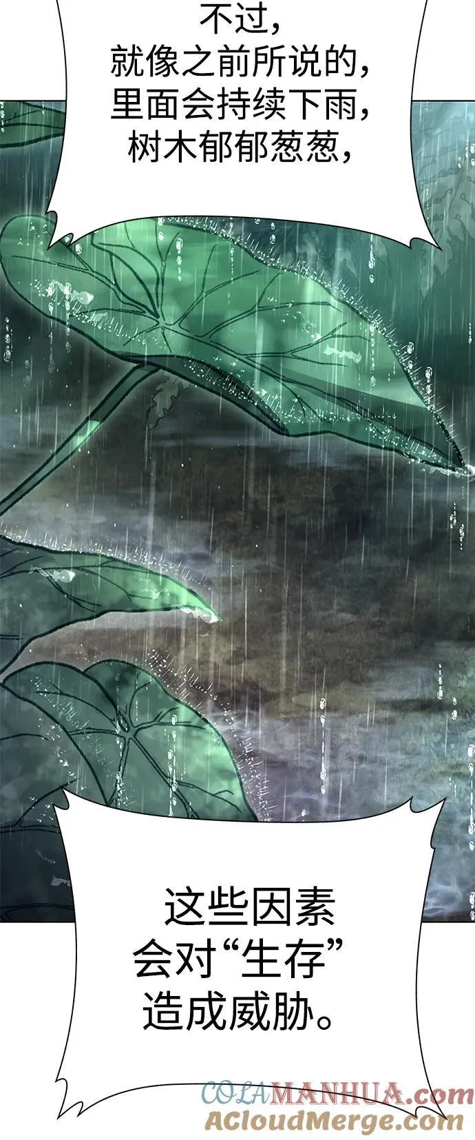 第36话 第49页