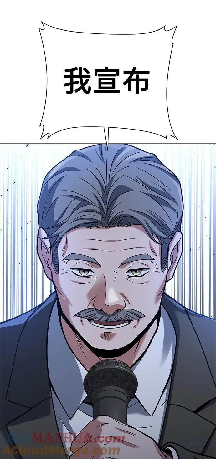 第36话 第52页