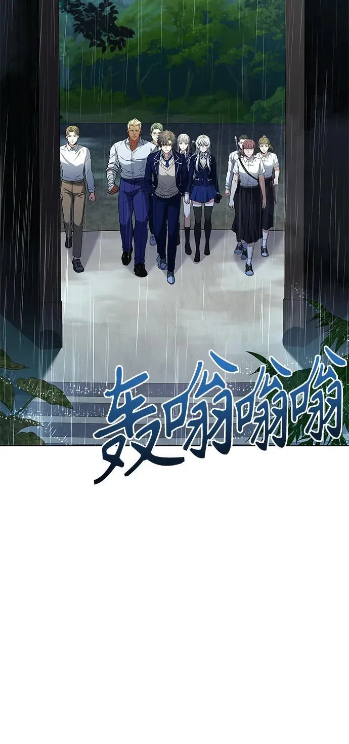 第36话 第54页