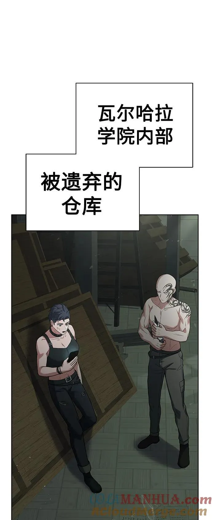第36话 第55页