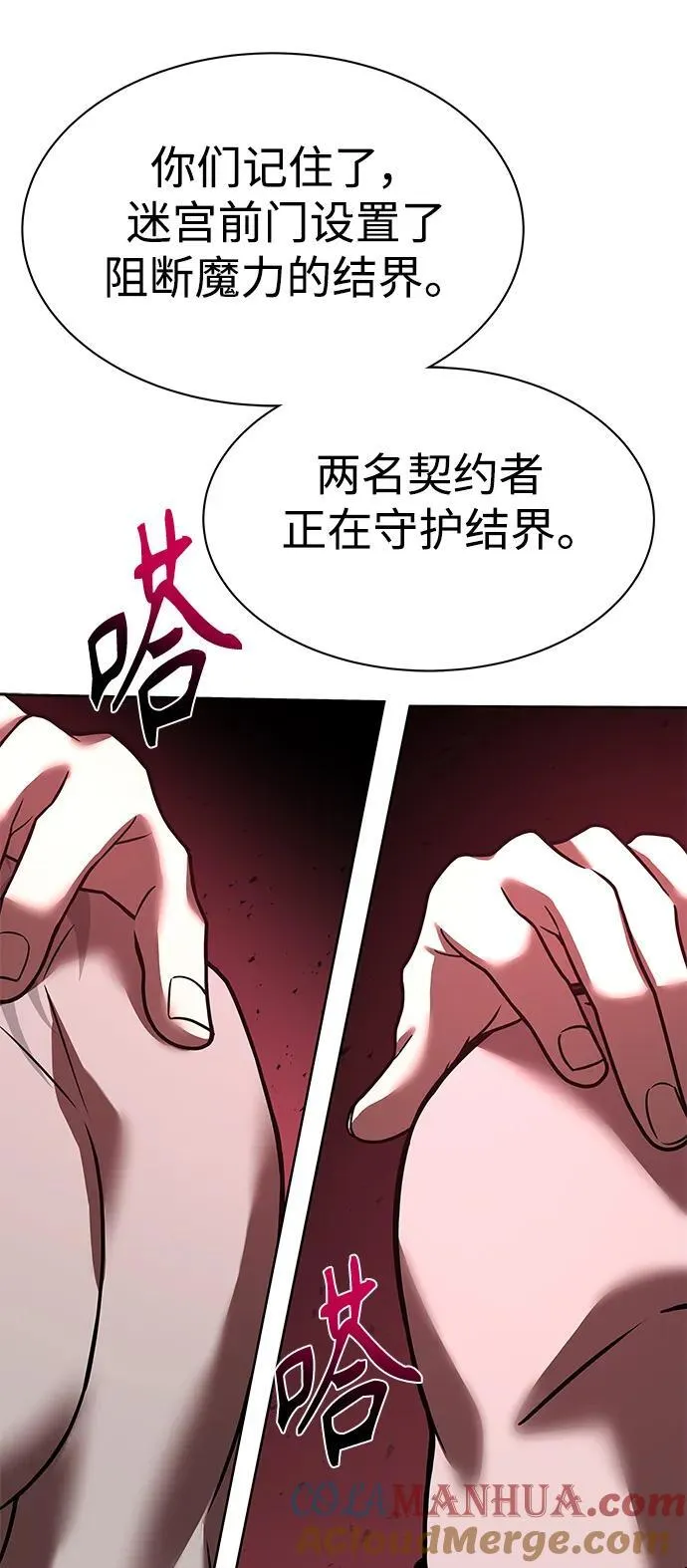 第36话 第58页