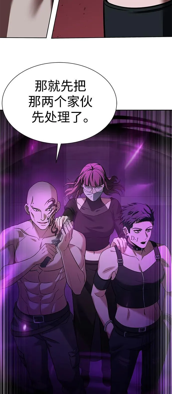 第36话 第59页