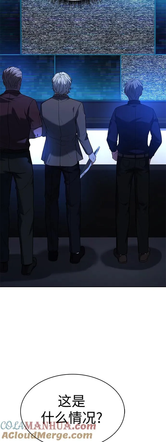 第36话 第64页